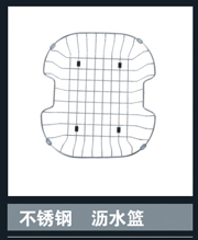 [不锈钢盆系列] 不锈钢沥水篮 不锈钢沥水篮