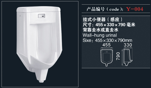 [小便器系列] Y-004 Y-004