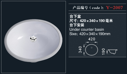 [台盆系列] Y-2007 Y-2007