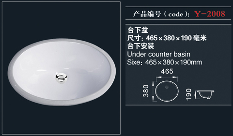 [台盆系列] Y-2008 Y-2008