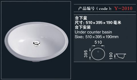 [台盆系列] Y-2010 Y-2010
