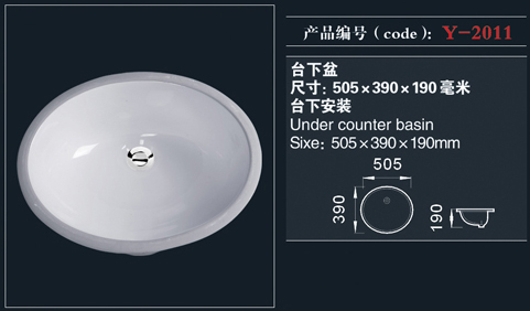 [台盆系列] Y-2011 Y-2011