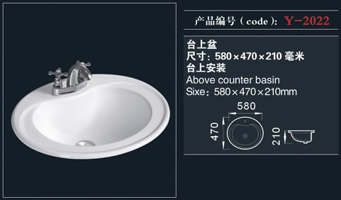 [台盆系列] Y-2022 Y-2022