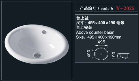 [台盆系列] Y-2025 Y-2025