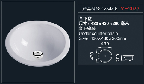 [台盆系列] Y-2027 Y-2027