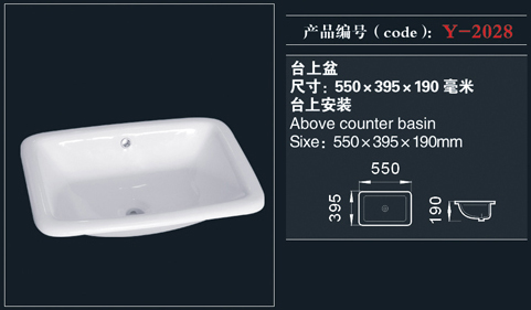 [台盆系列] Y-2028 Y-2028