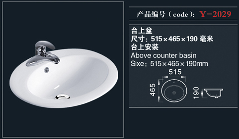[台盆系列] Y-2029 Y-2029