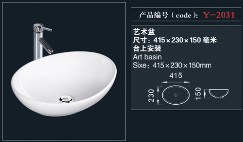 [艺术盆系列] Y-2031 Y-2031