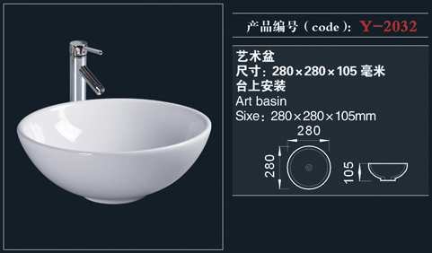 [艺术盆系列] Y-2032 Y-2032