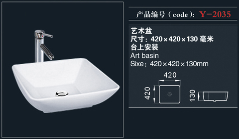 [艺术盆系列] Y-2035 Y-2035