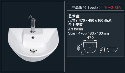 [艺术盆系列] Y-2036 Y-2036