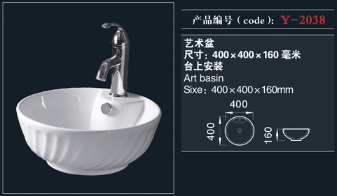 [艺术盆系列] Y-2038 Y-2038