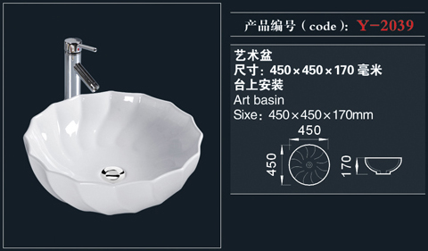 [艺术盆系列] Y-2039 Y-2039