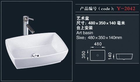 [艺术盆系列] Y-2042 Y-2042