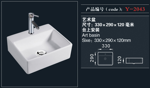 [艺术盆系列] Y-2043 Y-2043