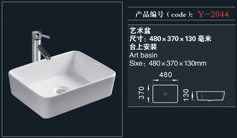 [艺术盆系列] Y-2044 Y-2044