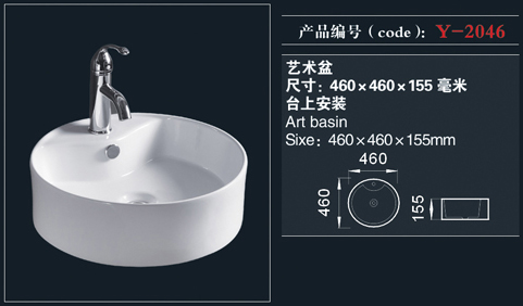 [艺术盆系列] Y-2046 Y-2046