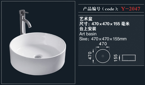 [艺术盆系列] Y-2047 Y-2047