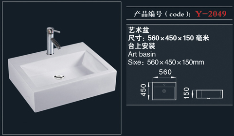 [艺术盆系列] Y-2049 Y-2049
