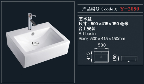 [艺术盆系列] Y-2050 Y-2050