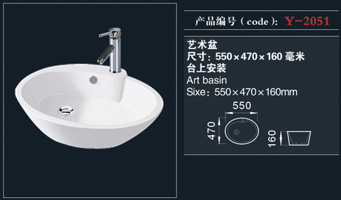 [艺术盆系列] Y-2051 Y-2051