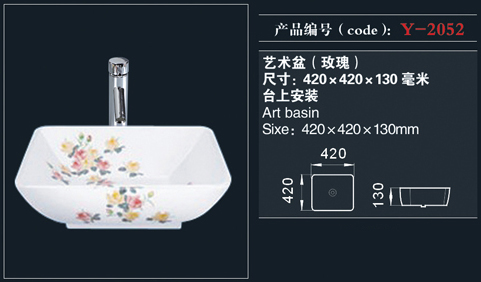 [艺术盆系列] Y-2052 Y-2052