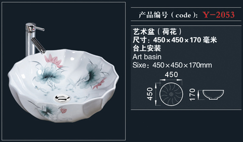 [艺术盆系列] Y-2053 Y-2053