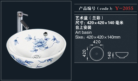 [艺术盆系列] Y-2055 Y-2055