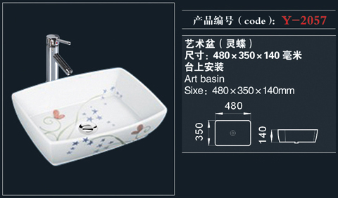 [艺术盆系列] Y-2057 Y-2057