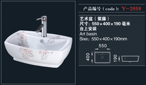 [艺术盆系列] Y-2058 Y-2058