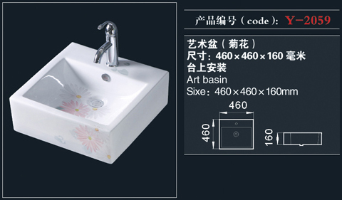 [艺术盆系列] Y-2059 Y-2059