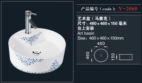 [艺术盆系列] Y-2060 Y-2060