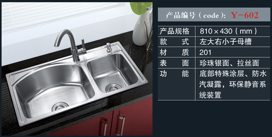 [不锈钢盆系列] Y-602 Y-602