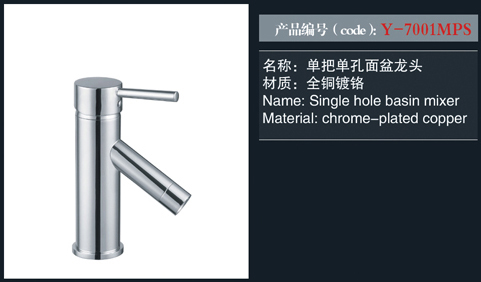 [花洒 / 龙头 / 金属配件] Y-7001MPS Y-7001MPS