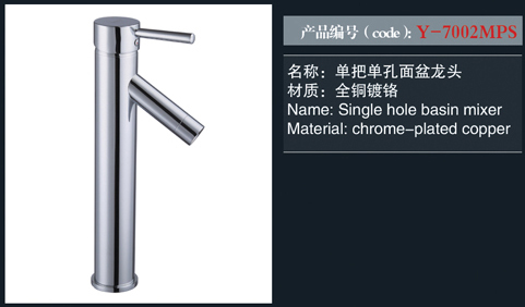 [花洒 / 龙头 / 金属配件] Y-7002MPS Y-7002MPS