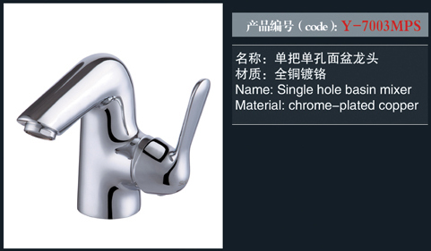[花洒 / 龙头 / 金属配件] Y-7003MPS Y-7003MPS