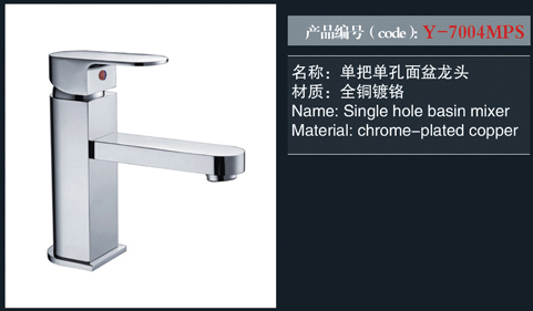 [花洒 / 龙头 / 金属配件] Y-7004MPS Y-7004MPS
