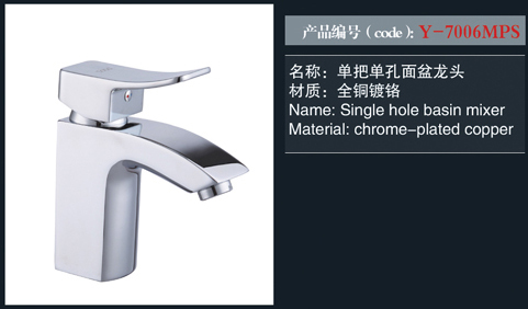 [花洒 / 龙头 / 金属配件] Y-7006MPS Y-7006MPS