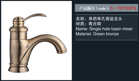 [花洒 / 龙头 / 金属配件] Y-7007MPS Y-7007MPS