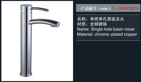[花洒 / 龙头 / 金属配件] Y-7008MPS Y-7008MPS