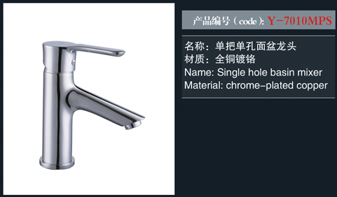 [花洒 / 龙头 / 金属配件] Y-7010MPS Y-7010MPS