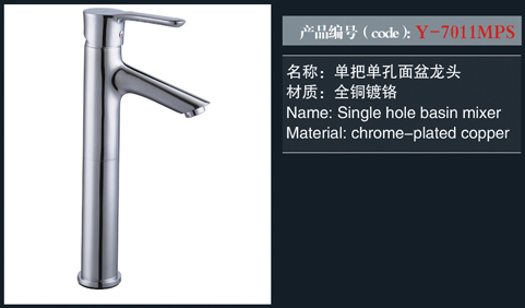 [花洒 / 龙头 / 金属配件] Y-7011MPS Y-7011MPS