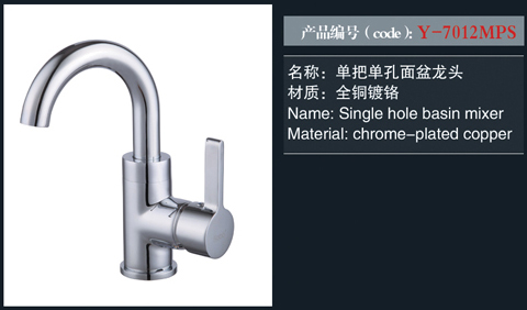 [花洒 / 龙头 / 金属配件] Y-7012MPS Y-7012MPS