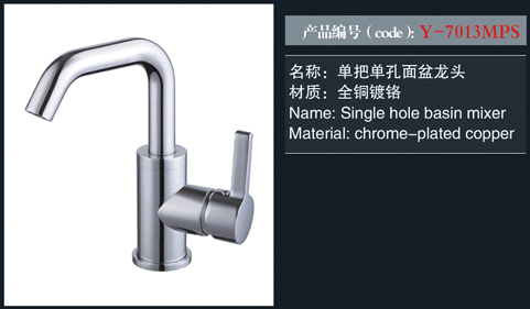 [花洒 / 龙头 / 金属配件] Y-7013MPS Y-7013MPS