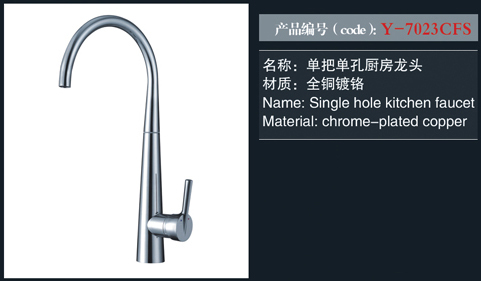[花洒 / 龙头 / 金属配件] Y-7023CFS Y-7023CFS