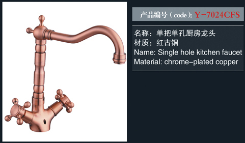 [花洒 / 龙头 / 金属配件] Y-7024CFS Y-7024CFS