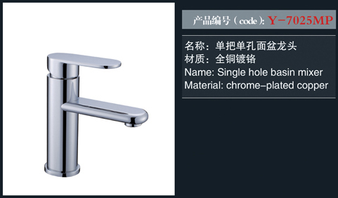 [花洒 / 龙头 / 金属配件] Y-7025MP Y-7025MP