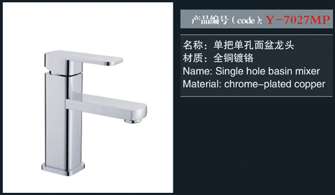 [花洒 / 龙头 / 金属配件] Y-7027MP Y-7027MP