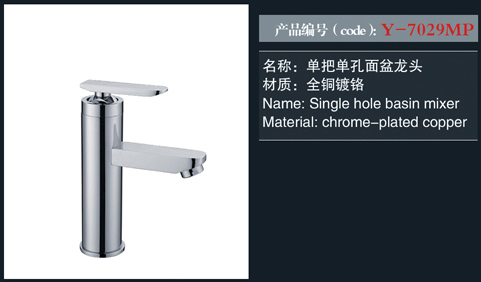 [花洒 / 龙头 / 金属配件] Y-7029MP Y-7029MP