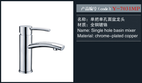 [花洒 / 龙头 / 金属配件] Y-7031MP Y-7031MP